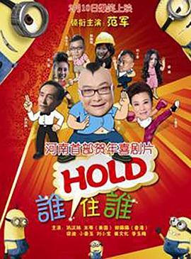 黑白配hd1080完整版在线观看动画
